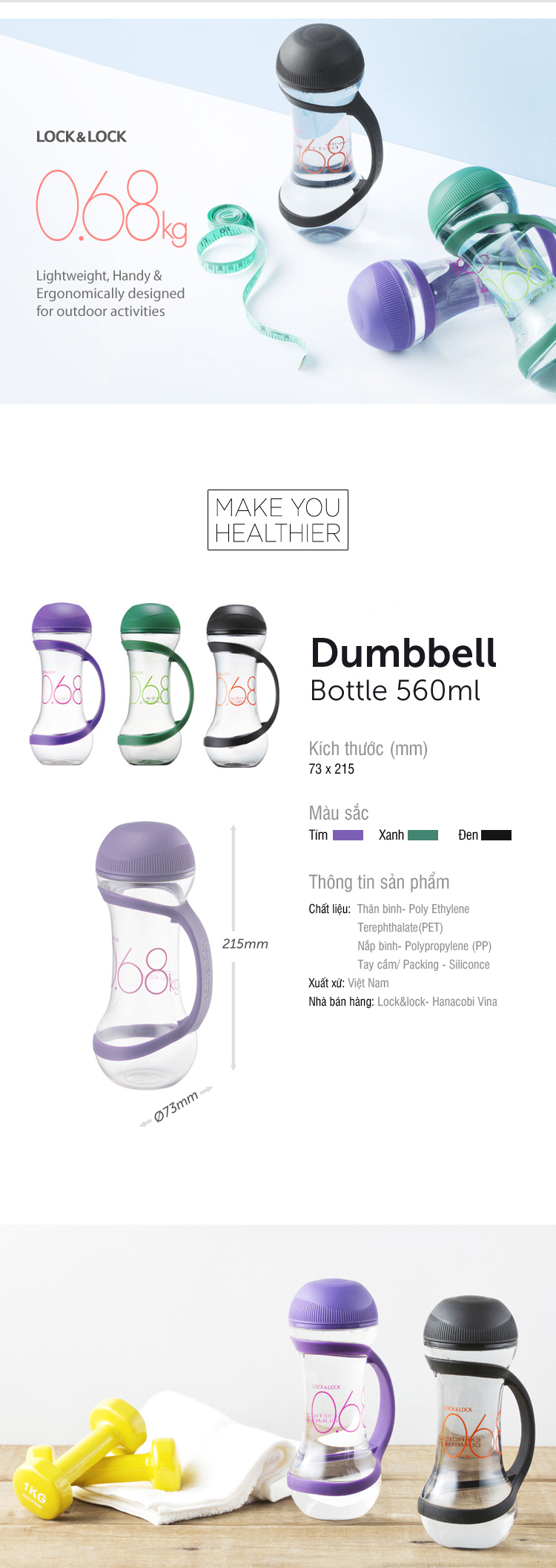 binh nuoc nhua locknlok dumbbell 56ml 3 mau den tim xanh la hap505 description 1785057939
