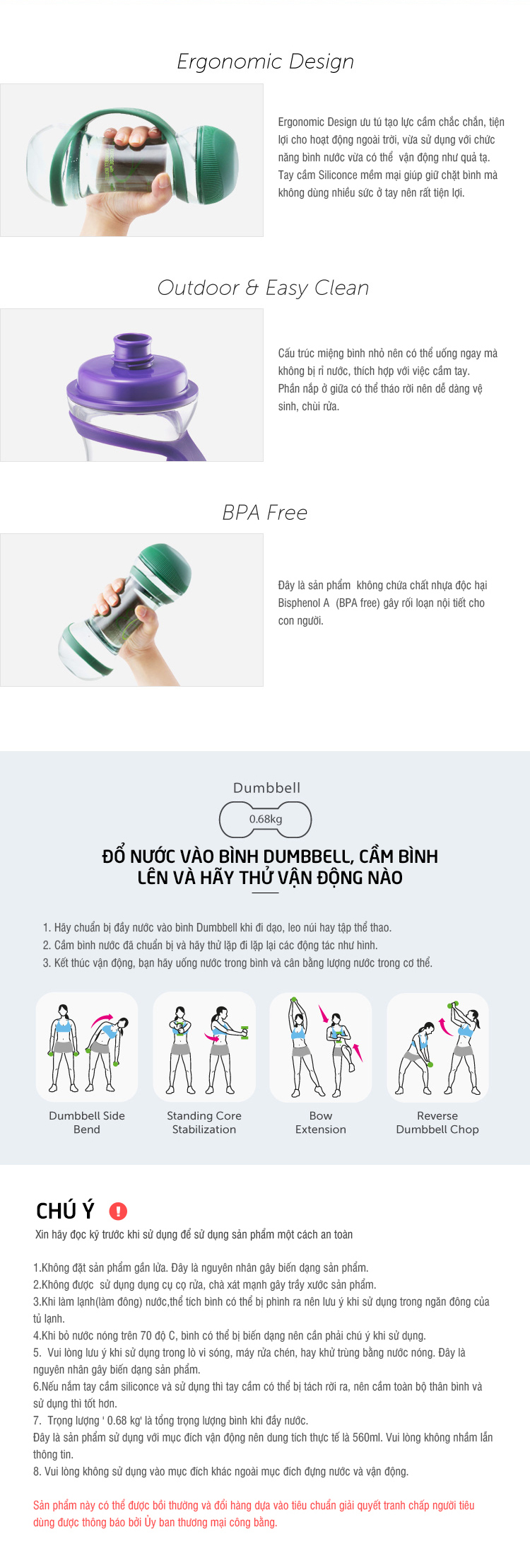 binh nuoc nhua locknlok dumbbell 56ml 3 mau den tim xanh la hap505 description 1785057940